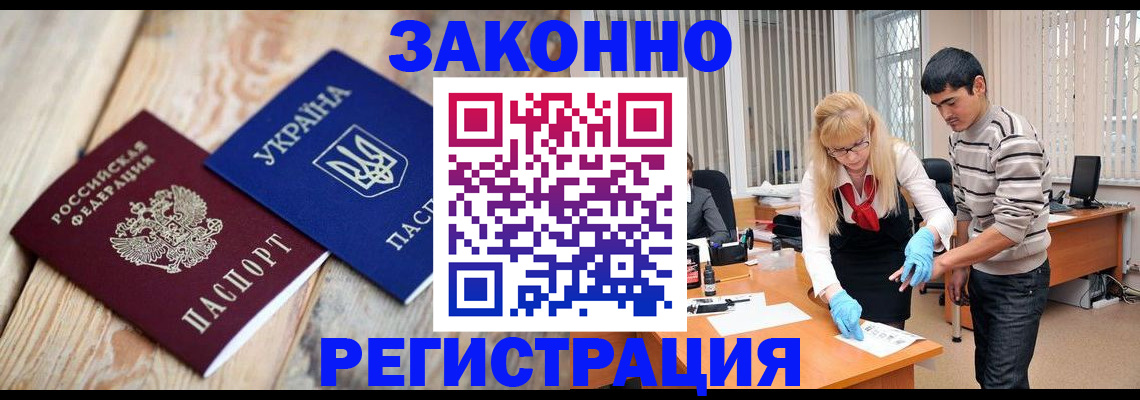 пропишу в квартире в Тамбове