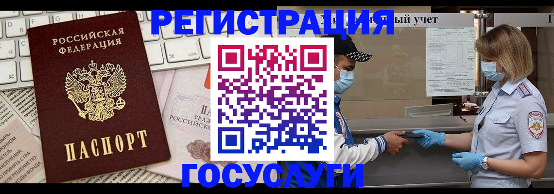 прописка в квартире в Тамбове
