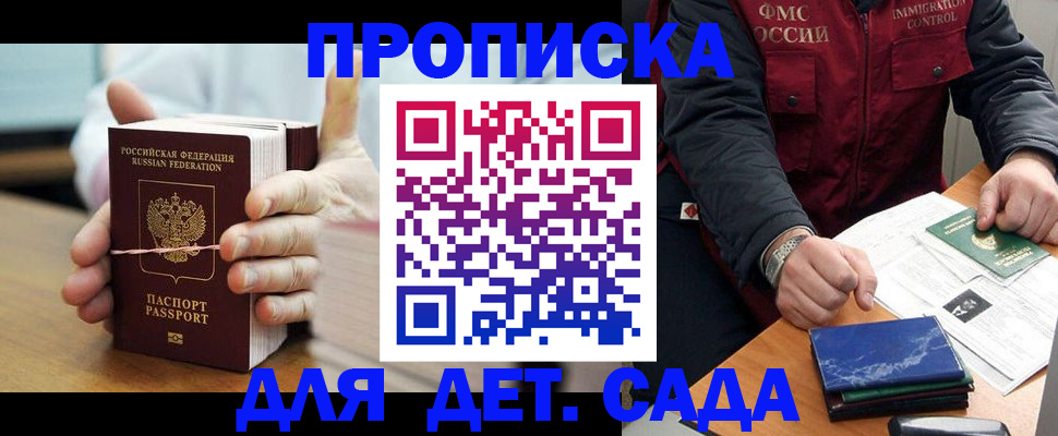 миграционный учет в Тамбове