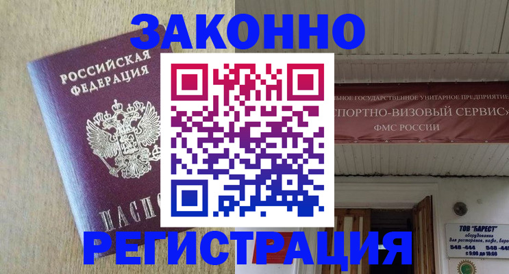 найти адрес прописки в Тамбове